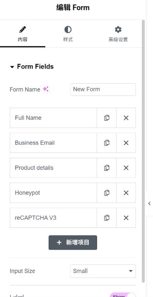 WordPress 垃圾评论和 Elementor 垃圾询盘太多怎么办？